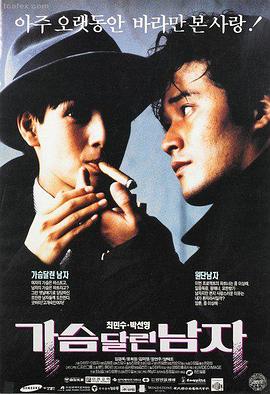 破晓电影网推荐 阿甘正传